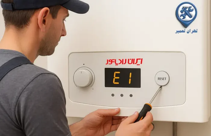 ارورهای پکیج ایران رادیاتور