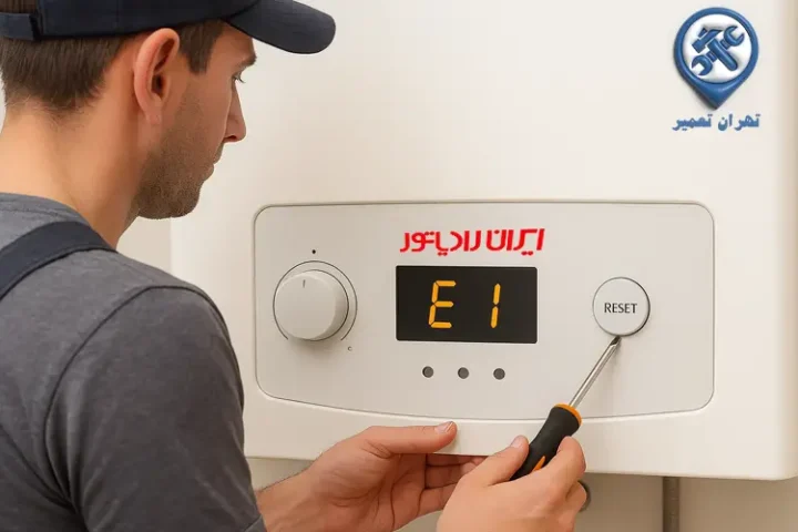 ارورهای پکیج ایران رادیاتور