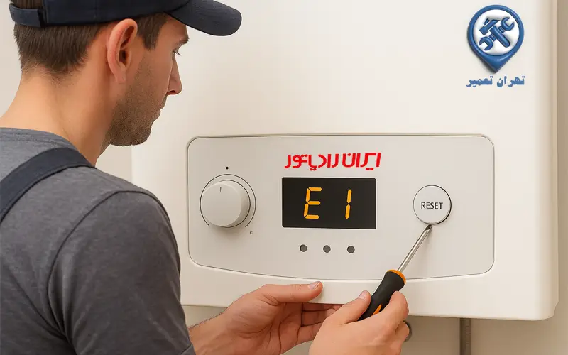 ارورهای پکیج ایران رادیاتور