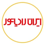 لوگو ایران رادیاتور